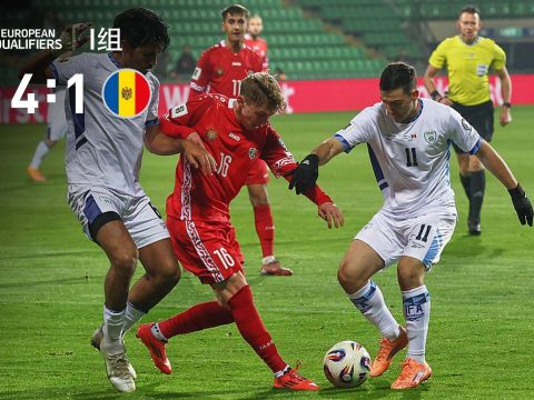 [爱奇艺全场集锦]世预赛-佩雷兹破门图格曼建功 以色列4-1十人摩尔多瓦