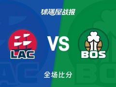 NBA快船vs凯尔特人战报：118-121，布朗33+13+3