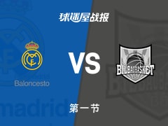 西篮甲常规赛：第一节完，皇家马德里以23-16领先毕尔巴鄂，马勒东8