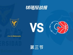 西篮甲常规赛：第三节完，卢戈以70-57领先穆尔西亚，布兰科维奇17+8