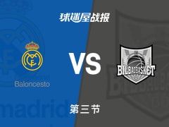 西篮甲常规赛：第三节完，皇家马德里以63-62领先毕尔巴鄂，海佐尼亚15+5