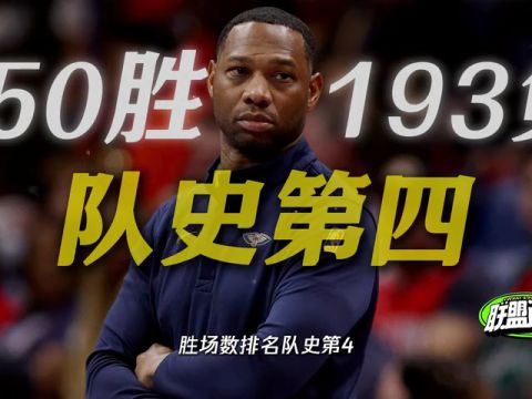 NBA常规赛：篮网vs奇才第1节中文解说回放
