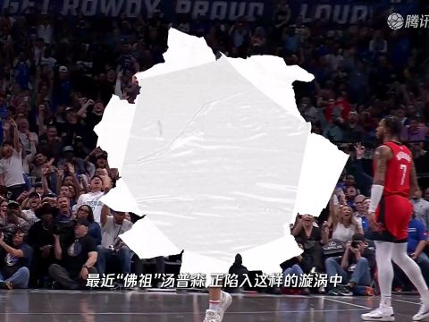 2025/26赛季NBA常规赛：雷霆 VS 鹈鹕 全场回放