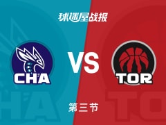 黄蜂vs猛龙：第三节完，黄蜂83-85猛龙，英格拉姆得到23分