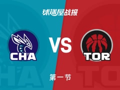 黄蜂vs猛龙：首节结束，黄蜂24-28猛龙，鲍尔得到8分