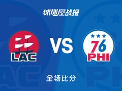 NBA常规赛：马克西39+3+6，76人以110-108战胜快船