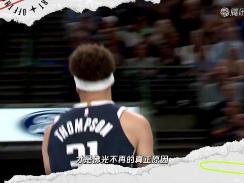 NBA常规赛：快船vs76人中文解说全场回放