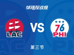 NBA常规赛：快船第三节领先76人10分，哈登得到25分，马克西得到25分
