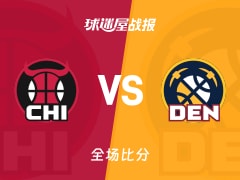 NBA公牛vs掘金战报：130-127，吉迪21+14+6