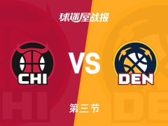 NBA常规赛：三节结束，公牛以103-93领先掘金，史密斯16+8+2