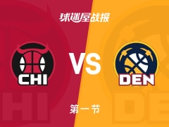 NBA常规赛：首节战罢，公牛以30-28领先掘金，布泽利斯9