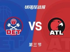 活塞vs老鹰：三节战罢，活塞94-82老鹰，约翰逊得到22分