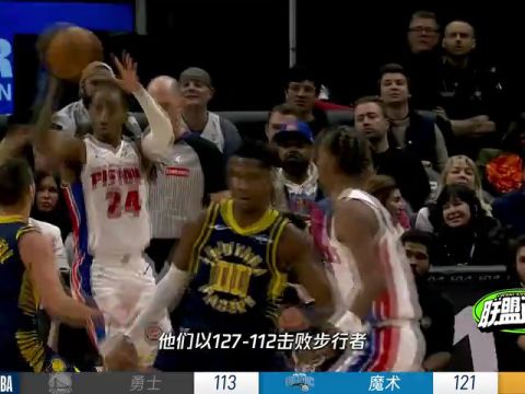 NBA常规赛：太阳vs开拓者第1节中文解说回放