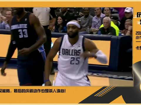 NBA常规赛：凯尔特人vs篮网第1节英文原声回放