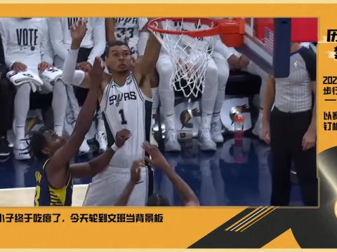 活塞vs老鹰第1节英文原声回放