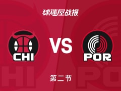 NBA常规赛：公牛次节领先开拓者4分，武切维奇得到17分，格兰特得到13分