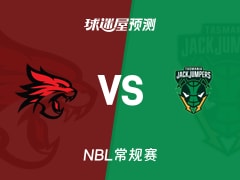 NBL比赛前瞻：珀斯野猫vs塔斯马尼亚跳伞蚁预测分析(2025年11月21日)