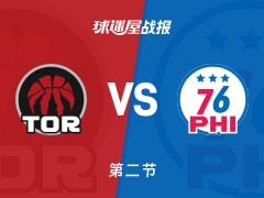 NBA常规赛：76人半场领先猛龙3分，马克西得到15分，珀尔特尔得到12分