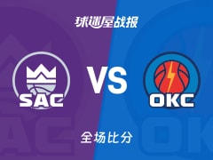 NBA常规赛：亚历山大33+8+3，雷霆以113-99战胜国王