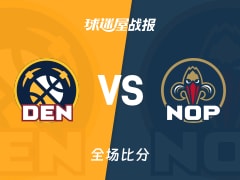 NBA常规赛：沃特森32+12+3，掘金以125-118战胜鹈鹕