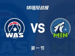 NBA常规赛：首节战罢，森林狼以34-29领先奇才，爱德华兹12+1