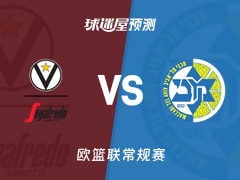 欧篮联比赛前瞻：博洛尼亚vs特拉维夫马卡比预测分析(2025年11月22日)