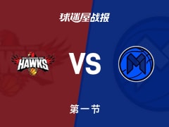 NBL常规赛：墨尔本联首节领先伊拉瓦拉老鹰5分，多伊尔得到11分，麦基得到10分