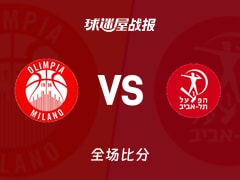 欧篮联常规赛：布莱克尼20+2，特拉维夫夏普尔以105-83战胜米兰奥林匹亚