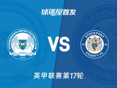 【英甲】彼得堡联vs斯托克港首发阵容名单(2025年11月21日)