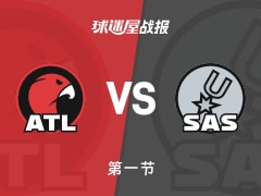 老鹰vs马刺：首节战罢，老鹰34-28马刺，尚帕尼得到7分
