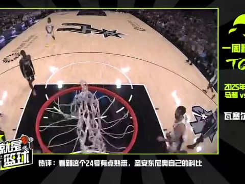 76人vs雄鹿英文原声全场回放