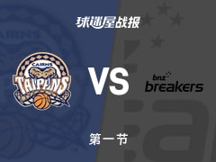 凯恩斯太攀蛇vs新西兰破坏者：首节结束，凯恩斯太攀蛇17-25新西兰破坏者，门内加得到9分