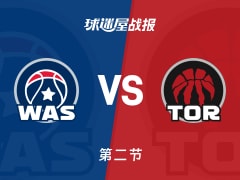 奇才vs猛龙：次节战罢，奇才47-57猛龙，巴雷特得到21分
