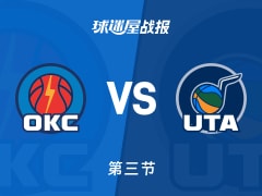 NBA常规赛：第三节完，雷霆以110-88领先爵士，亚历山大31+2+8