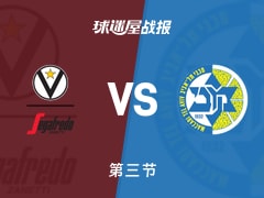 博洛尼亚vs特拉维夫马卡比：三节战罢，博洛尼亚80-66特拉维夫马卡比，爱德华兹得到26分