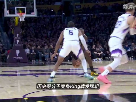 2025/26赛季NBA杯小组赛西部B组：鹈鹕 VS 独行侠 全场回放