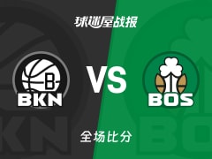NBA篮网vs凯尔特人战报：113-105，波特33+8+2