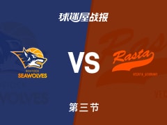 德篮甲常规赛：维切塔第三节领先罗斯托克5分，维尔奇得到20分，科伦达得到12分