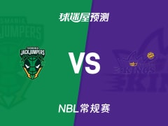 NBL比赛前瞻：塔斯马尼亚跳伞蚁vs悉尼国王预测分析(2025年11月23日)