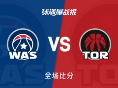 NBA奇才vs猛龙战报：110-140，英格拉姆24+8+6