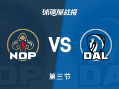NBA常规赛：鹈鹕85-85独行侠打平手，墨菲三世得到22分，华盛顿得到19分