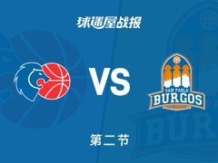 西篮甲常规赛：半场战罢，卢戈以57-38领先圣帕罗布哥斯，库克11+3+1