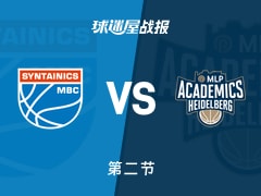 德篮甲常规赛：海德堡次节领先中央德国4分，韦瑟斯得到9分，卡利森得到15分