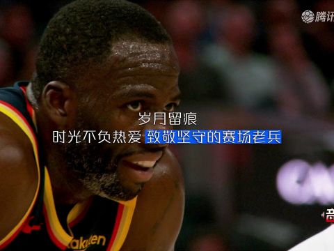 奇才vs公牛中文解说全场回放