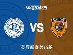 【英冠】女王公园vs赫尔城比赛结果：女王公园(3-2)赫尔城比分战报(2025年11月22日)