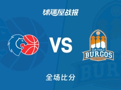 西篮甲常规赛：卢戈以105-78战胜圣帕罗布哥斯，库克15+6+1