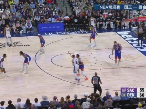 [CCTV]11月23日NBA常规赛 国王 - 掘金 全场录像