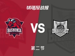 巴斯克尼亚vs毕尔巴鄂：半场结束，巴斯克尼亚71-46毕尔巴鄂，鲁瓦乌得到17分