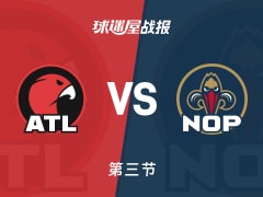 老鹰vs鹈鹕：第三节完，老鹰88-70鹈鹕，波尔津吉斯得到23分