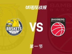 奥尔登堡vs保罗沙：首节战罢，奥尔登堡24-28保罗沙，克莱蒙斯得到11分